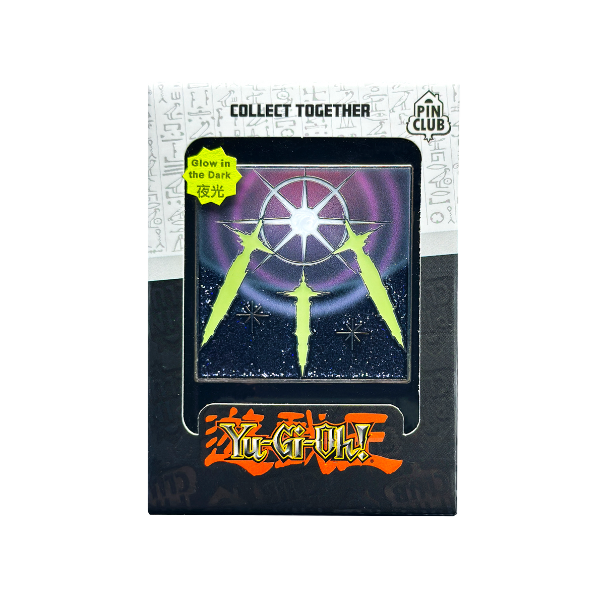 Sword of Revealing Light Yu-Gi-Oh! Pin – pinclubofficial