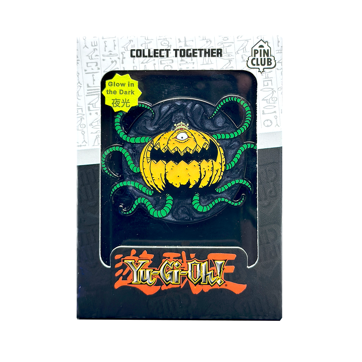 yugioh pumpkin card Pumpkin King of Ghost Yu-Gi-Oh! Pin – pinclubofficial