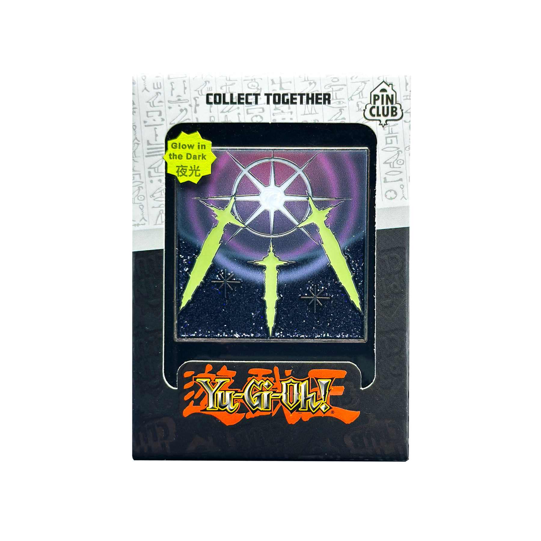 swords of revealing light yugioh card Sword of Revealing Light Yu-Gi-Oh! Pin – pinclubofficial
